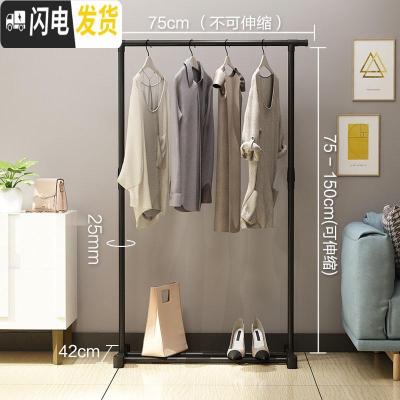 三维工匠晾衣架落地折叠室内单杆式阳台晒衣架卧室挂衣架家用简易凉衣服架