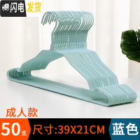 三维工匠衣架家用挂衣多功能学生挂钩晾衣架成人卧室凉衣架儿童宿舍挂衣架