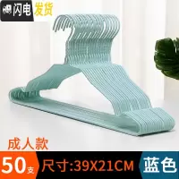 三维工匠衣架家用挂衣多功能学生挂钩晾衣架成人卧室凉衣架儿童宿舍挂衣架