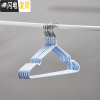 三维工匠加粗衣架子成人防滑晾挂钩衣挂家用学生宿舍无痕衣服架晒衣架撑子