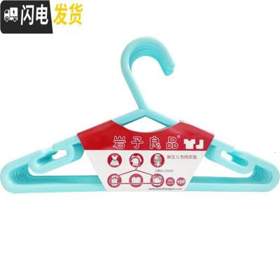 三维工匠50个儿宝宝衣架家用儿童衣架衣挂小孩衣架婴儿衣撑塑料晾衣架