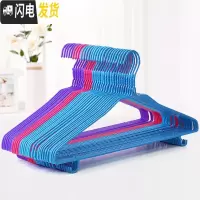 三维工匠衣架家用儿童晒衣撑子衣挂钩晾衣服收纳架挂衣架子宿舍用学生