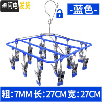 三维工匠夹子晾衣架多夹子不锈钢晒衣架袜子挂钩多功能家用晾衣夹圆盘