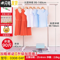 三维工匠不锈钢小型晾衣架落地单杆家用升降折叠卧室内简易阳台凉衣服架子