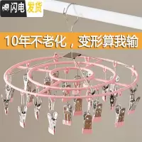 三维工匠不锈钢晒衣架多功能袜子衣服夹挂钩晾衣架婴儿凉内衣夹子晾晒