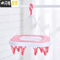 三维工匠晾袜子挂衣架多夹子家用晾衣夹儿童圆盘多功能凉内裤婴儿晒衣架子