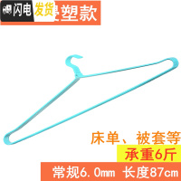 三维工匠大衣架晒被子晾床单被套不锈钢实心加粗长超大号衣架家用浴巾