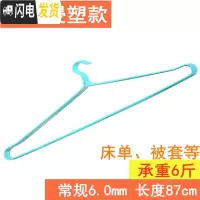 三维工匠大衣架晒被子晾床单被套不锈钢实心加粗长超大号衣架家用浴巾