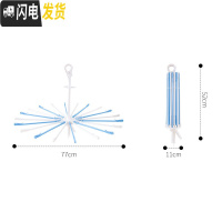 三维工匠伞形尿布架宝宝家用塑料防风毛巾晾晒架儿宝宝婴儿尿布晾衣架