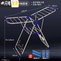 三维工匠不锈钢晾衣架落地折叠卧室内家用晒衣杆凉阳台简易婴儿挂衣服架子