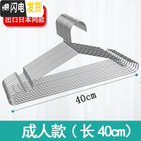 三维工匠不锈钢衣架成人衣撑子晾晒衣服吊带T恤挂钩50个实心家用金属