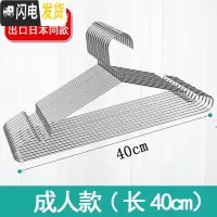 三维工匠不锈钢衣架成人衣撑子晾晒衣服吊带T恤挂钩50个实心家用金属