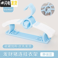 三维工匠儿童衣架小孩小号衣服挂婴儿晾衣架子家用宝宝多功能婴幼儿晒防滑