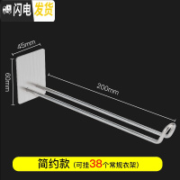 三维工匠304不锈钢免打孔衣架收纳架壁挂多功能阳台家用晾挂衣架整理