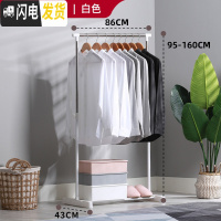 三维工匠卧室挂衣架落地室内简易家用凉衣架晒衣架单杆式衣帽架晾衣架