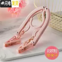 三维工匠旅行折叠衣架带夹子晒衣架家用防滑衣挂便携衣架旅游出差衣架