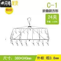 三维工匠304不锈钢折叠晒衣服袜子床单晾衣架多夹子夹凉晾晒高端加粗