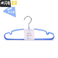 三维工匠衣架家用挂衣架宿舍用成人学生晾晒衣架衣服架子收纳架挂钩衣撑子