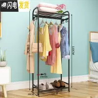 三维工匠家用晾衣架宿舍用简易挂衣架落地卧室内凉衣服架子晒架折叠衣帽架