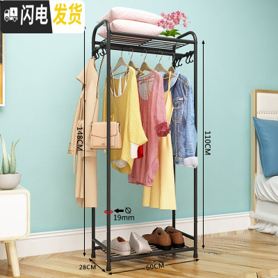 三维工匠家用晾衣架宿舍用简易挂衣架落地卧室内凉衣服架子晒架折叠衣帽架