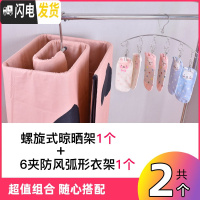 三维工匠全不锈钢晒被子螺旋式晒床单晾衣架凉被单多功能创意旋转衣架
