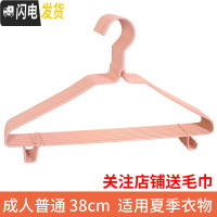 三维工匠成人衣架家用衣架子挂衣架晒衣撑晾衣服架落地衣挂挂钩宿舍用学生