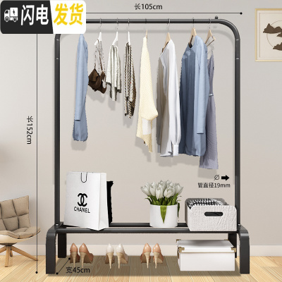 三维工匠双杆式晾衣架落地卧室挂衣架家用简易折叠衣帽架室内晾衣杆晒衣架