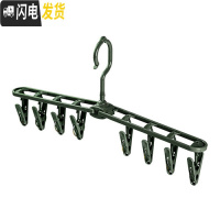 三维工匠家用多夹子晾衣架折叠多功能便携塑料内衣防风夹晾袜夹衣撑子衣架