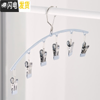 三维工匠不锈钢晒衣架多功能袜子衣服夹挂钩晾衣架婴儿内衣带夹子晾晒