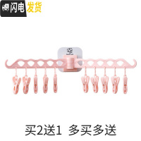 三维工匠多功能晾衣架折叠衣架家用收纳晒袜子衣服晒衣架儿童夹子衣挂