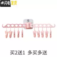 三维工匠多功能晾衣架折叠衣架家用收纳晒袜子衣服晒衣架儿童夹子衣挂