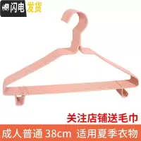 三维工匠成晾衣架家用衣架子衣服架衣撑子晒衣架衣挂挂钩宿舍用学生