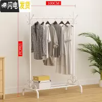 三维工匠晾衣架落地折叠单杆式卧室内简易凉衣杆阳台晒衣架挂衣服架子家用