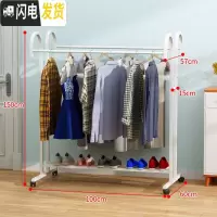 三维工匠简易衣架落地卧室省空间移动家用立地挂衣架带轮寝室创意晾衣架