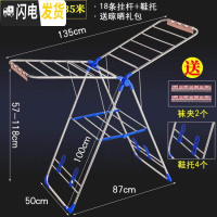 三维工匠不锈钢晾衣架落地折叠室内家用凉晒衣架阳台简易婴儿童挂衣服架子