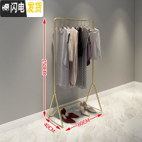 三维工匠晾衣架落地阳台晒衣杆卧室内晒架简易折叠单杆式家用凉挂衣服架子