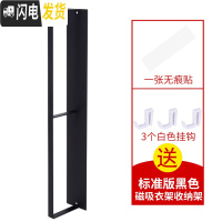 三维工匠洗衣机衣架家用置物架磁吸免打孔多功能衣架收纳架阳台晾衣架挂钩