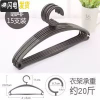 三维工匠无痕衣架防肩角塑料衣挂防滑晾衣架家用衣撑挂钩衣服架子挂衣架