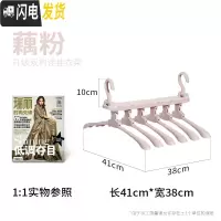 三维工匠多功能魔术折叠衣架省空间家用晾衣架收纳衣柜多层挂衣架
