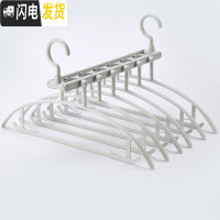 三维工匠多功能衣架收纳家用挂衣晒衣服架子无痕衣柜魔术晾衣折叠挂钩