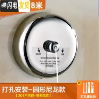 三维工匠免打孔不锈钢 隐形晾衣晾衣绳晾衣架钢丝绳阳台伸缩晒衣线