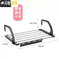 三维工匠免打孔窗台晾衣架晒鞋窗外阳台挂晾鞋架置物架挂架折叠晒衣架