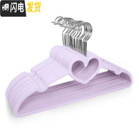三维工匠少女心粉色心形蝴蝶结塑料衣架爱心创意防滑宿舍晾衣架衣挂衣撑