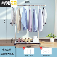 三维工匠不锈钢伸缩晾衣架落地卧室内折叠凉衣服架阳台家用多功能挂晒衣架