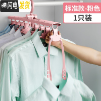 三维工匠多功能衣架家用可折叠挂衣服架子无痕防滑儿童晾晒衣魔术衣架