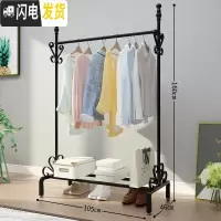 三维工匠衣架落地卧室单杆式家用晾衣架折叠室内挂衣架宿舍收纳凉晒衣架子