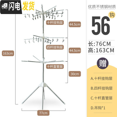 三维工匠不锈钢婴儿晾衣架宝宝尿布架家用落地折叠室内多夹子晒衣架子阳台