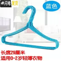 三维工匠儿童衣架家用宝宝衣挂婴儿衣服架童装晾衣架小号小朋友衣挂撑