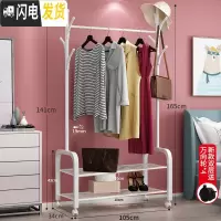 三维工匠简易挂衣架落地卧室内晾衣架折叠家用凉衣服架子单杆式收纳晒衣架