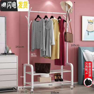 三维工匠单杆晾衣架落地折叠卧室内收纳挂衣架学生宿舍衣服架子家用晒衣架